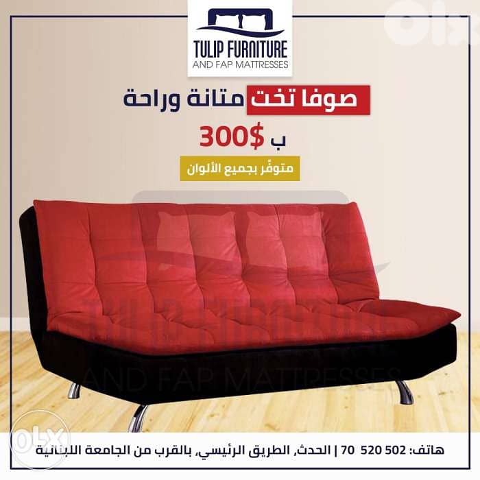 sofa bed with super soft 0