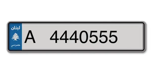 Plate number for Sale