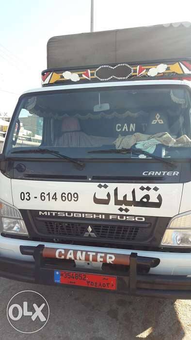 نقل عام 2
