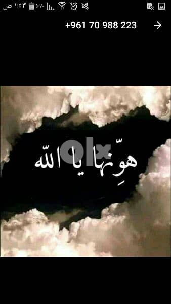 الحدث_بعبدا 0