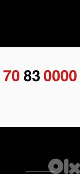 70 830000 touch sebit