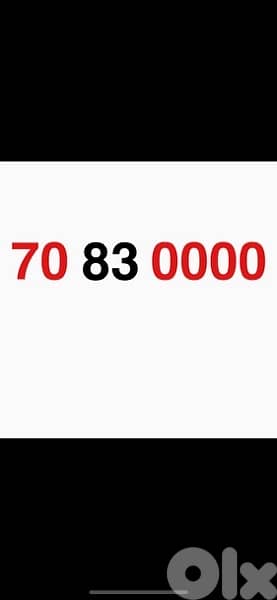 70 830000 touch sebit 0