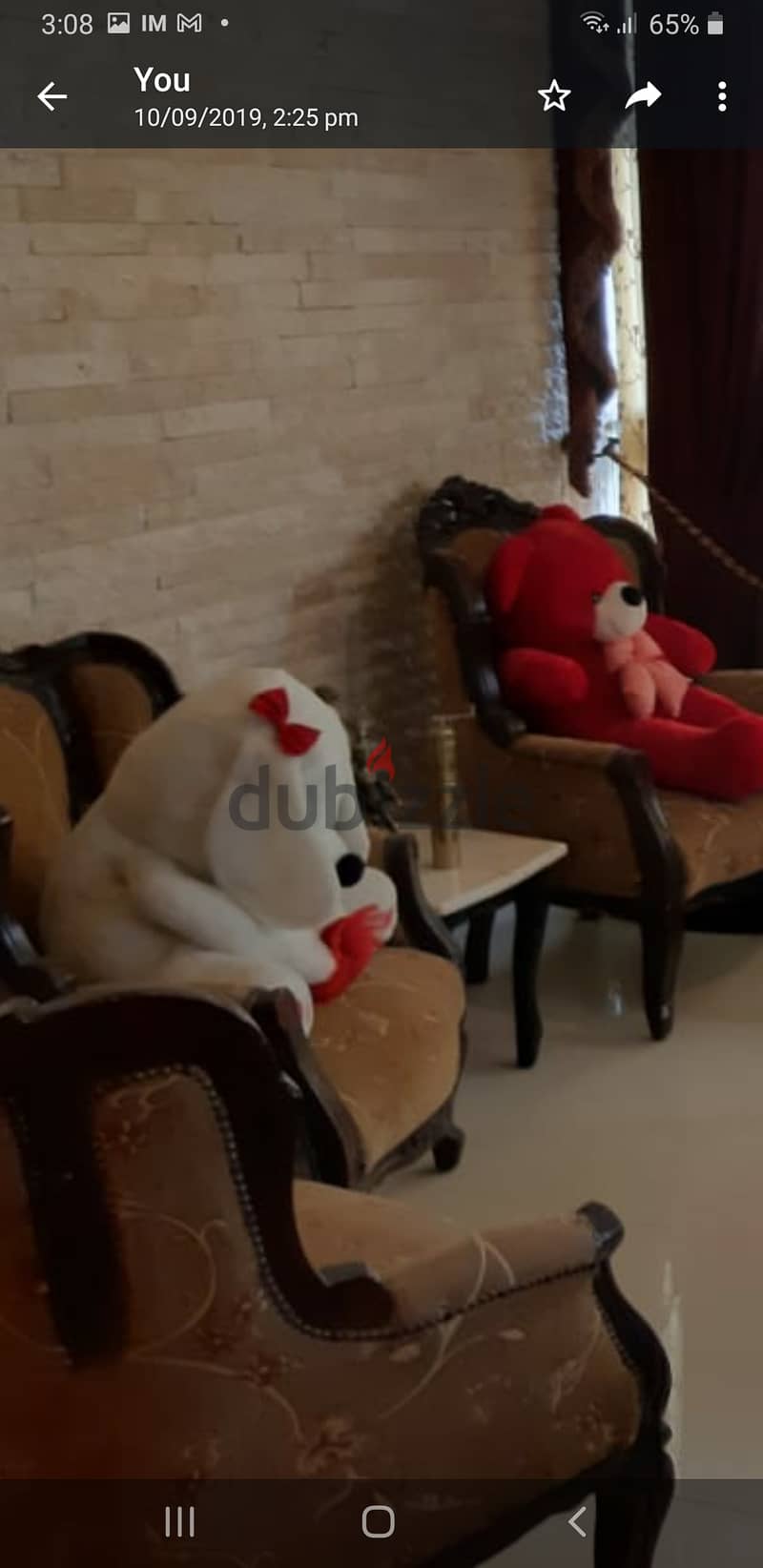 صالون زين حفر 1