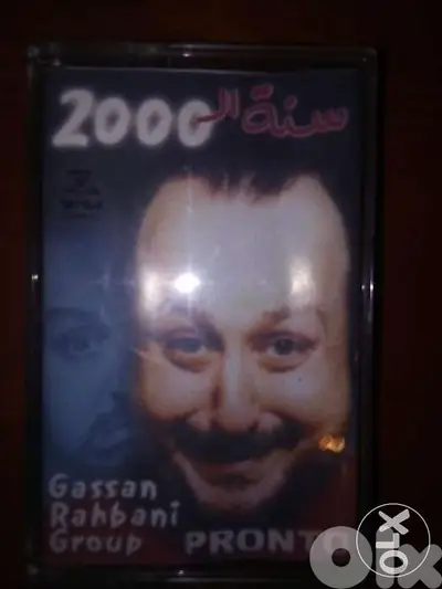 كاسيت غسان الرحباني صارت سنة ال 2000
