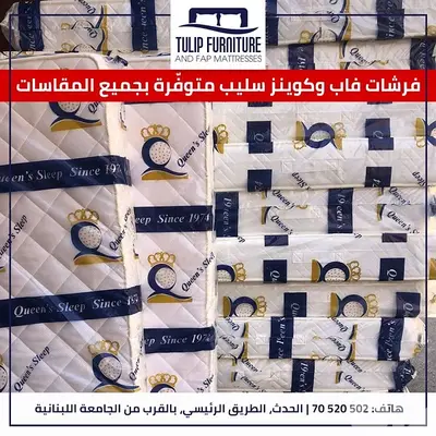 فرشات