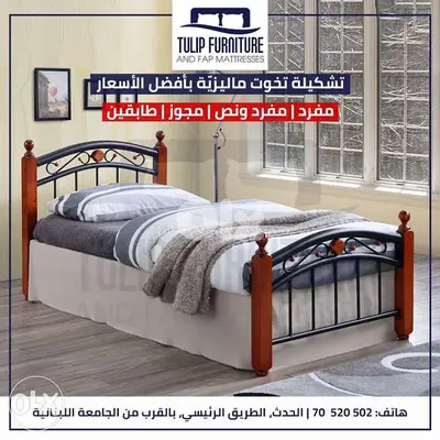 احلى التخوت عنا موجود جميع المقاسات