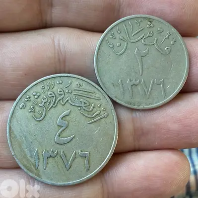 عملتين سعودي ٢ و ٤ قروش زمن الملك سعود بن عبدالعزيز سنة ١٣٧٦