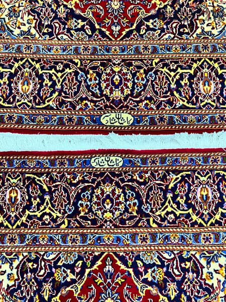 persian carpet سجاد العجمي 2