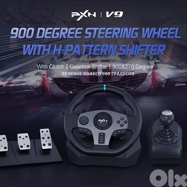 PXN V9 Gen 2 For All Gaming Platforms Steering Wheel 2