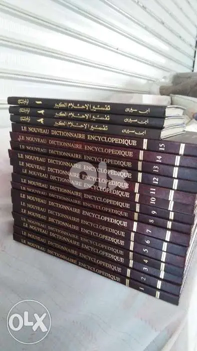 Encyclopedique