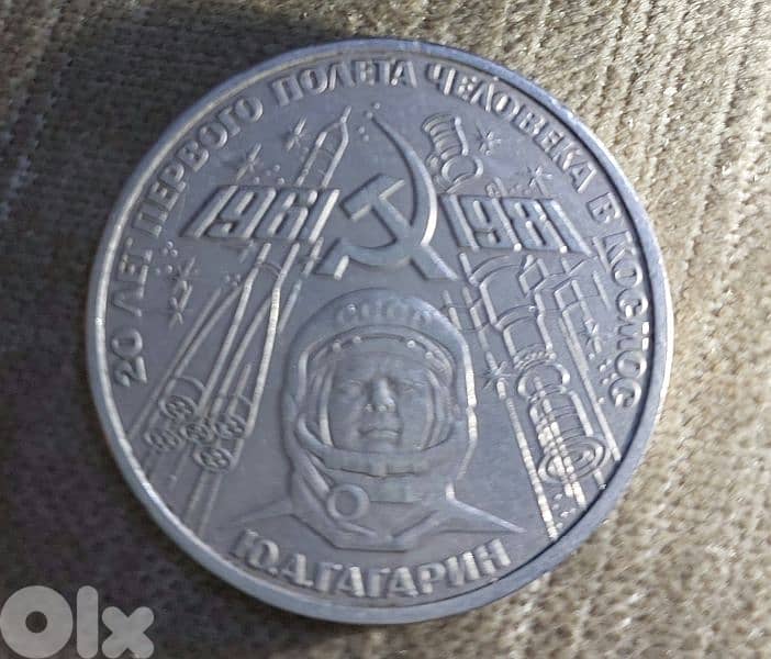 USSR . Yuri Gagarin Soviet Commemorative 1 Ruble Coin i 0