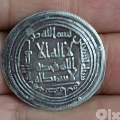Ummayid Islamic silver Derham Coin Khalifa El Walid bin Abdul Malek