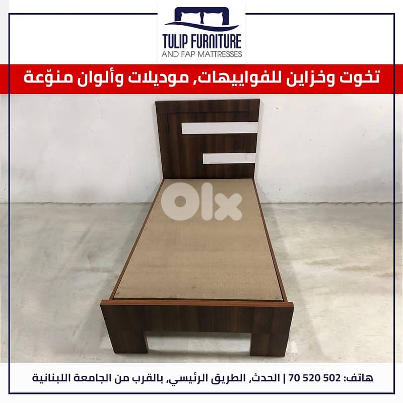 تخوت وخزاين 3