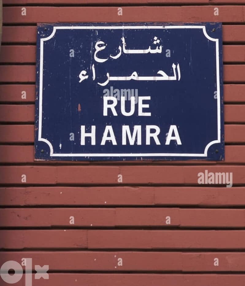 RA22-1275 Apartment for rent, close to AUB, Hamra, $ 1,550 cash 0