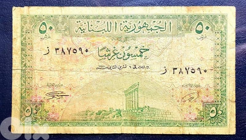 old bank note 0