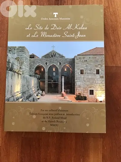 Le site de Deir Al-Kalaa et le Monastere de Saint-Jean