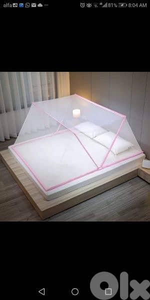Mosquito Net Lebanon 0