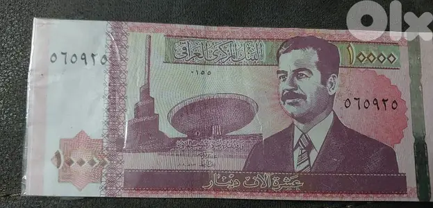 Iraqi Memorial Saddam Hussein Banknote One Thousand Dinar Year 2001