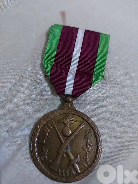 Lebanese Republic  medal year 1948 0