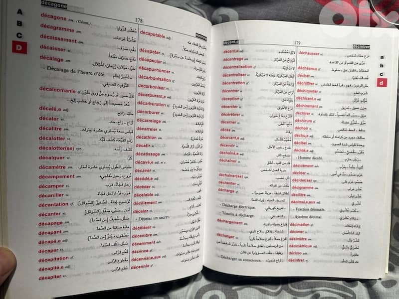 alpha collège dictionnaire French - arabic for 10 USD 1
