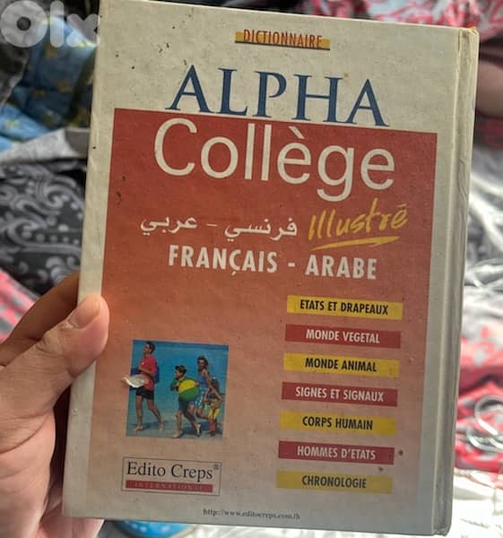 alpha collège dictionnaire French - arabic for 10 USD 3