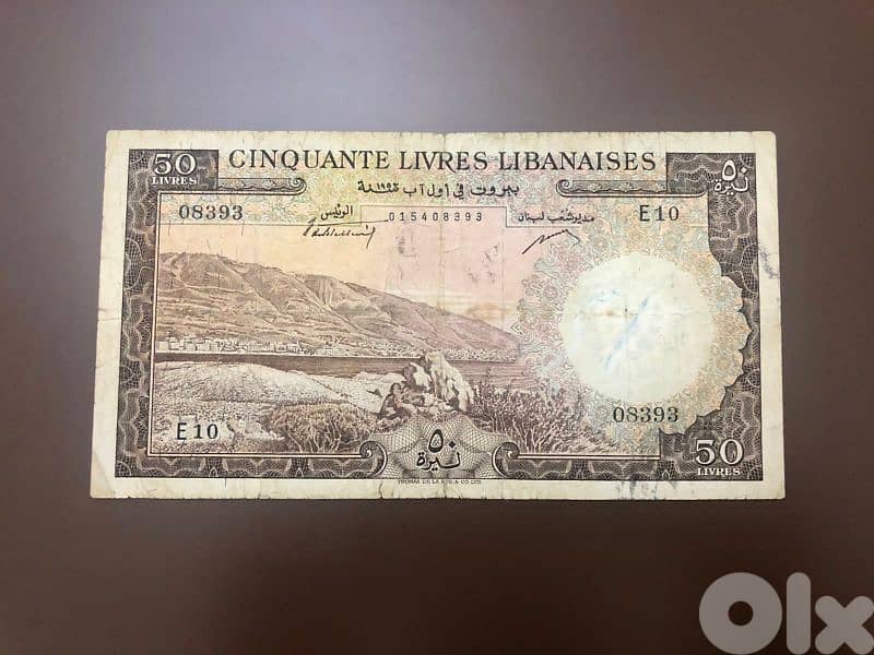 old bank note 0