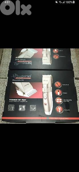ProGemei professional hair clipper GM797 high quality 3