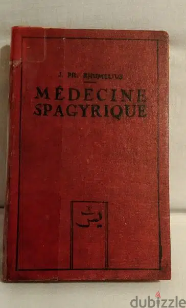 Médecine spagyrique ou Art médical spagyrique (1648) Médecine spagyrique ou Art médical spagyrique (1648)