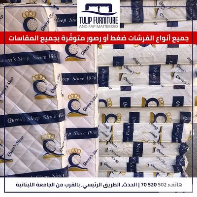 فرشات