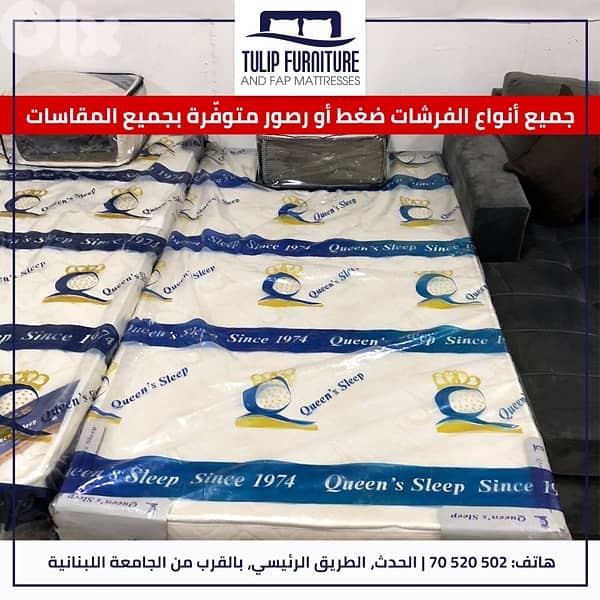 فرشات 4