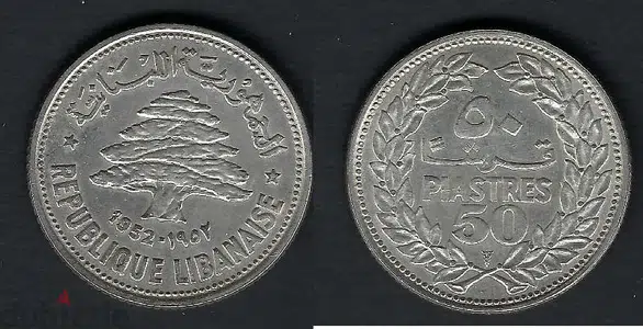 27 Silver Coins (50 Piastres) 1952.