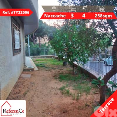 View & terrace in Nacchache شقة مع تراس و إطلالة في النقاش