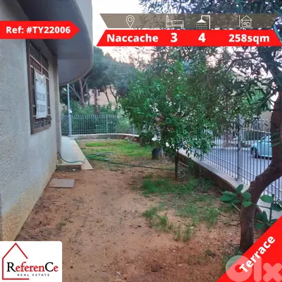 View & terrace in Nacchache شقة مع تراس و إطلالة في النقاش
