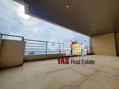 Ballouneh 480m2 | Duplex | Exceptional Property | Payment Facilities |