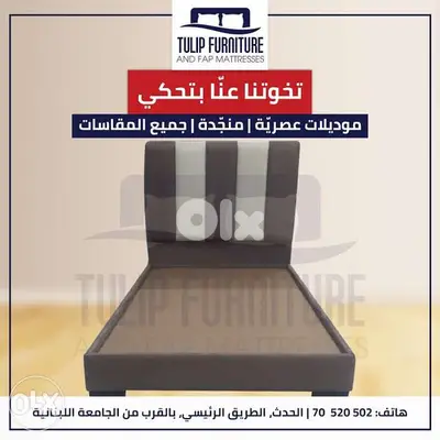 تخوت منجده ولا اروع
