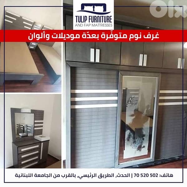 غرف نوم 1