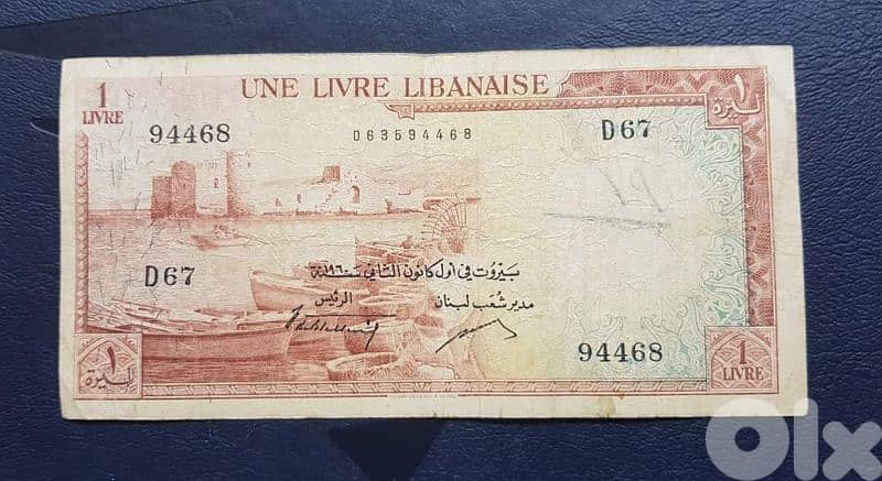 old bank note 0