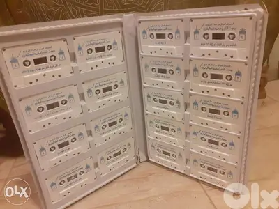 مجموعة كاسيتات كاملة