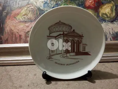 antique