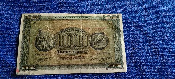 100.000 Drachma (1944) WWII Era!
