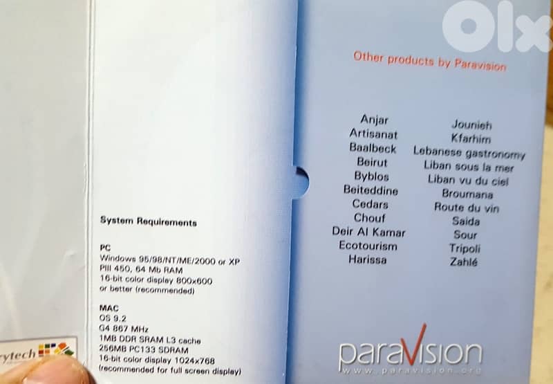 batroun all  documentary cd comprehensive for 5 usd 4