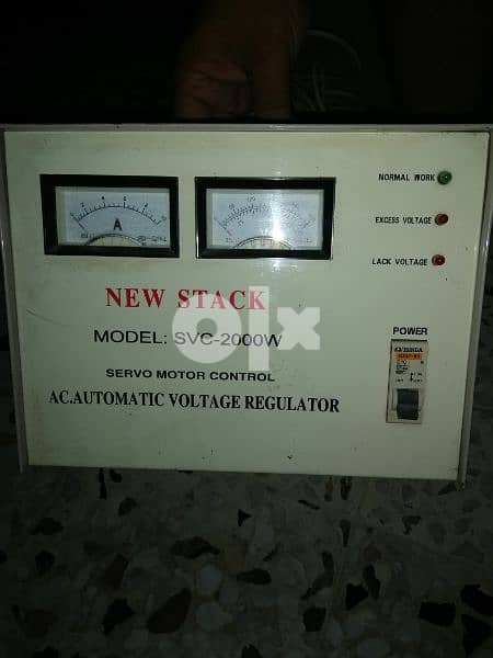 new stack svc 2000w 0