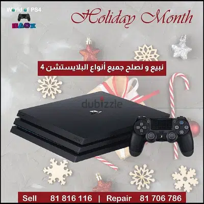 ps4 open box with warranty wats 81 816 116