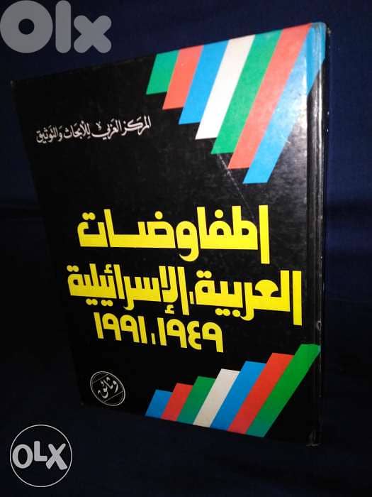 كتاب وثائق 0