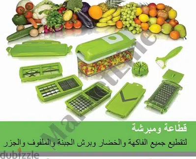 مفرمه ومبرشه لجميع انواع الخضار والفواكه وبرش الحبنه والملفوف