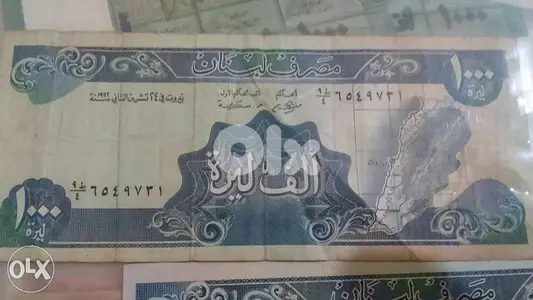 الف ليرة لبنانية الزرقاء الطويلة عام Lebanese Blue Banknote Lira 1992