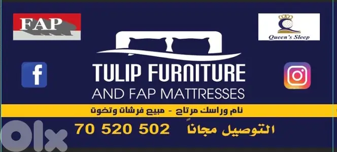 tulip furniture