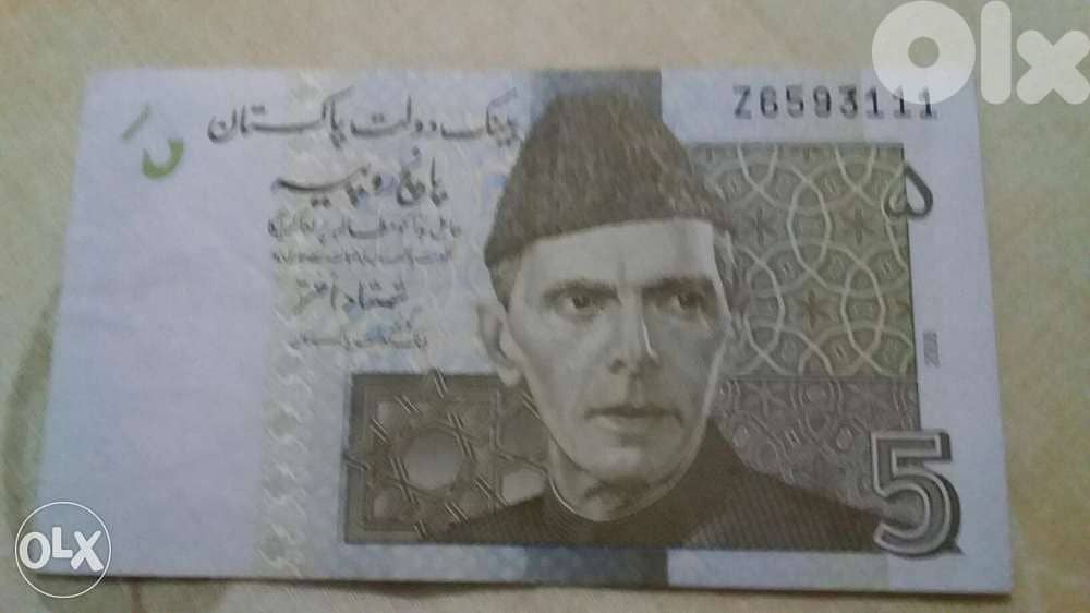 Pakistan UNC Banknote 0