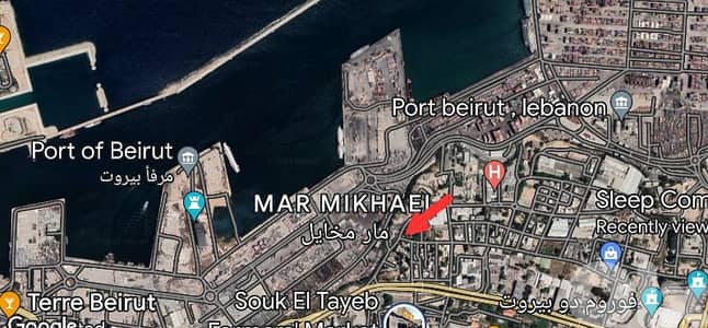 Land for sale in Karantina /10500 M2/near Port ارض للبيع في كارانتينا