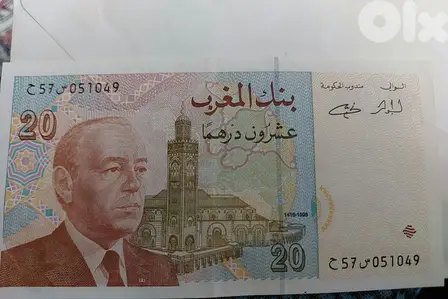 عملة ورقية نذكارية المملكة المغربية  ٢٠ درهم حالة جيدة جدا Moroco
